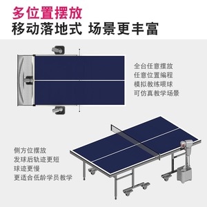 Máquina Lanzapelotas de Tenis de Mesa Yoyo S8pro, Automática, con 9 Ángulos Ajustables, de Plástico Gris - Product Image 3