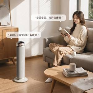 Chauffage électrique Midea, surface chauffante de 15 m², beige, céramique, chauffage rapide, mini chauffage domestique avec minuterie et protection contre l'inclinaison - Product Image 4