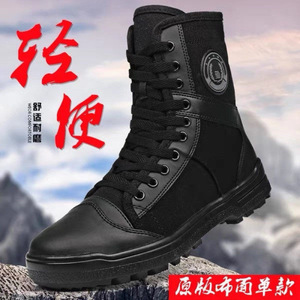 Botas de trabajo de malla con caña alta para hombre, negras, con cordones, transpirables, antideslizantes, para inspección de seguridad, de tacón bajo, para exteriores, tácticas. - Product Image 4