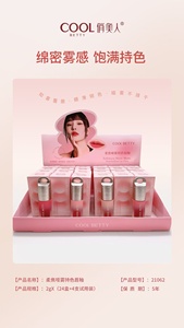 Mẫu thử miễn phí OEM Bán buôn Son bóng dưỡng ẩm chống nước lì Son bóng dưỡng môi Vegan Nhãn hiệu riêng - Product Image 5