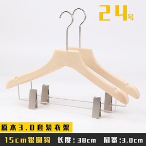 Customized logo clothing store special women's wooden bodysuit hanger and trouser clips children's solid wood one-piece clothes - Product Image 4