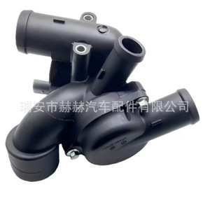 Ensemble de thermostat 022121111G 95510611100 pour Audi Volkswagen Touareg 3.2L, pièce de rechange pour moteur - Product Image 5