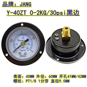 Manómetro de Presión Axial Jang Y40Zt de 40 mm y 1 MPa para Aire, Agua y Sistemas Neumáticos - Product Image 4