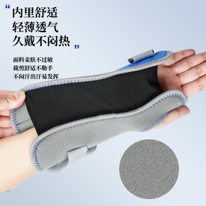 Wrist Support Brace One Size Breathable Adjustable For Wrist Protection Unisex Sports Use - Product Image 1