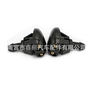 Boquilla de lavado de capó Shuangxuan 289313S500 para Nissan, boquillas de inyección individuales de plástico - Product Image 5