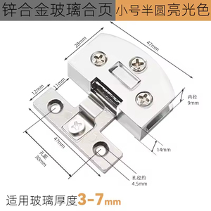 Wholesale Custom Multi-Angle Furniture Hardware Fitting Connector Wine Display Cabinet Hinge Glass Door <b>Clip</b> - Product Image 6