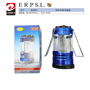 Grande lanterne 7130 à LED bleue pour le camping avec poignée et couvercle transparent pour une utilisation en extérieur - Product Image 1