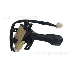 Interrupteur de régulateur de vitesse Toyota 84632-34011 pour Camry Corolla, accessoires de voiture - Product Image 3