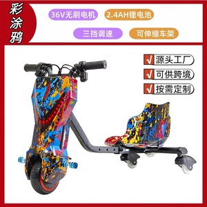 Patinete de Derrape Fácil de Empujar y Mover, Diseño de Doble Asiento, Seguro y Rápido para Juegos Comunitarios, Triciclo de Derrape para Niños - Product Image 5