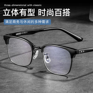 Nouvelle monture de lunettes légère Tr90, rectangulaire, design rétro, pour adultes, unisexe, toutes formes de visage - Product Image 2