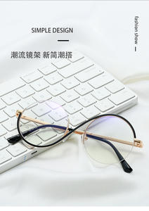 مكتب مكافحة الأزرق ضوء المتضخم نظارات الكمبيوتر المرأة الأزرق حجب الألعاب كبيرة حجم النظارات إطار القمر نظارات دائرية - Product Image 4