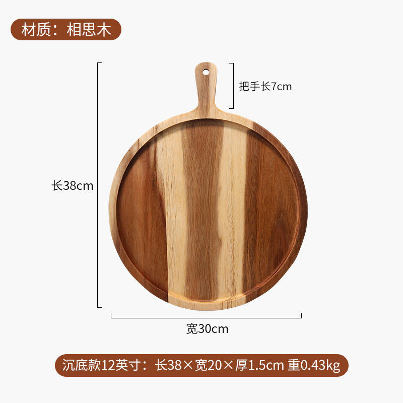 Round 12inch sunken bottom model with a diameter of 30cm