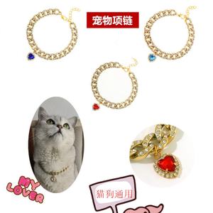 Collier de luxe élégant personnalisé pour chat et chien avec chaîne dorée et décoration en cristal - Product Image 1