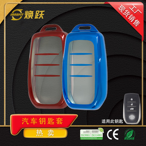 Coque de clé de voiture transparente Huanyue, compatible avec Toyota Corolla, Camry, RAV4, Crown, Highlander, vente en gros. - Product Image 5