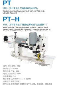 Fabric Cutter and Back Puller for Industrial <strong>Sewing</strong> <strong>Machine</strong> <strong>on</strong> <strong>Sale</strong> - Product Image 5