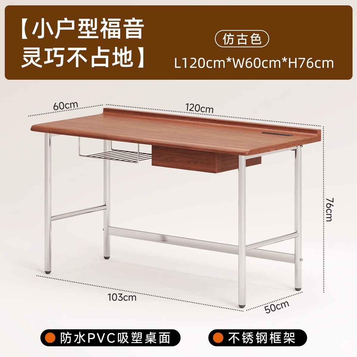 1206076m d'antiquité