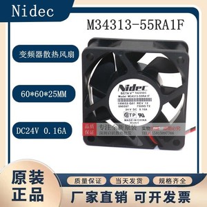 พัดลมอินเวอร์เตอร์นิเด็ค M34313-55RA1F 24V DC 0.16A 755/753 ซีรีส์ - Product Image 5