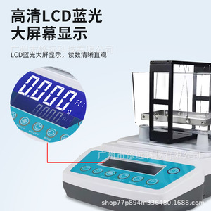Densímetro Digital de Sobremesa Xiuyuan BS012EU, Probador de Pureza de Oro, Platino y Paladio, Precisión de 0.01g - Product Image 2