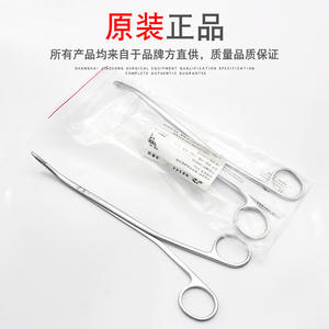 Shanghai Jinzhong Pince de retrait de DIU U00330 22cm Courbée, Instrument chirurgical gynécologique - Product Image 2