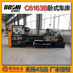 Torno Horizontal C6180A, Longitud de Mecanizado de 2900 mm, Transmisión de 14 Velocidades, Máquina de Torneado de Precisión de Trabajo Mediano - Product Image 4