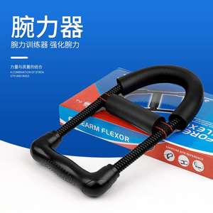 Appareil d'exercice pour les poignets, pince de musculation pour les mains, tireur réglable pour l'entraînement de la force des bras, équipement de fitness à domicile - Product Image 5