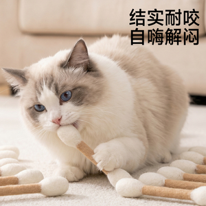 Jouet pour chat en coton extra large, résistant aux morsures, avec herbe à chat, teaser interactif pour chats - Product Image 5
