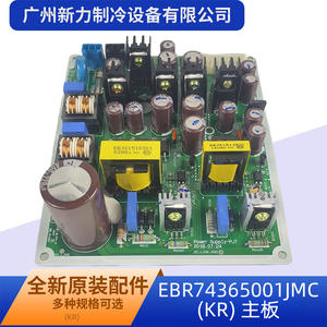 Placa Base Original EBR74365001JMC KR para Aire Acondicionado Central, Piezas de Refrigeración, Montaje en Pared, Rectangular, 2 Años de Garantía - Product Image 2