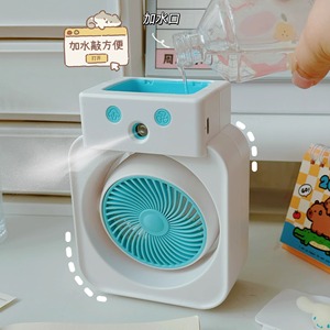 Desktop Rechargeable <b>Spray</b> Fan With Humidifier Small Portable For Student Summer Gift White <b>Pink</b> Purple - Product Image 4