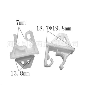 Clip de Soporte para Capó de Mazda M3 Familia 90672-SNB-003, Material PP, Pieza de Repuesto - Product Image 1