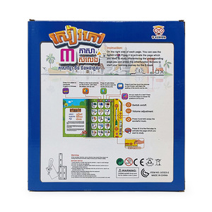 หนังสือภาษาเขมร หนังสือเรียนรู้สำหรับเด็ก อุปกรณ์การเรียน - Product Image 3