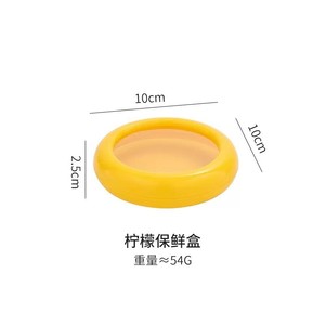 Boîte <span class=keywords><strong>de</strong></span> conservation <span class=keywords><strong>de</strong></span> fruits et légumes pour le <span class=keywords><strong>stockage</strong></span> du réfrigérateur Couvercle scellé par film pour ingrédients frais - Product Image 3