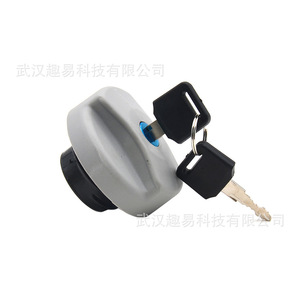 Fuel <b>Cap</b> Lock OE1702834 93224461 For Vauxhall Opel Plastic Set With <b>Keys</b> - Product Image 1