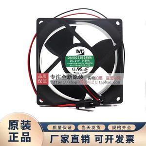 Ventilateur de refroidissement à roulement à billes à haut débit d'air Da09232b24ma 80x80x25mm 24V pour boîtier d'ordinateur - Product Image 2