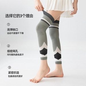 Nouvelles chaussettes de compression sportives à rayures géométriques colorées 2026, idéales pour la course à pied, la corde à sauter et le fitness - Product Image 2