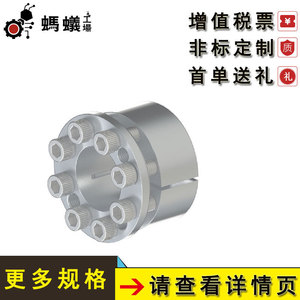ปลอกกุญแจมิซูมิ อลูมิเนียมอัลลอยด์ ข้อต่อเพลาแข็ง สำหรับโรงงานมาตรฐาน - Product Image 5