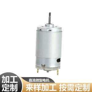 Motor de CC en miniatura de 390 con eje roscado, 12V, alto par, funcionamiento silencioso, mecanismo de accionamiento - Product Image 5