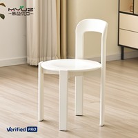 2026 MYUZ OEM Ensemble de 4 chaises de salle à manger en bois massif, dossier rond, style scandinave, chaise de salle à manger simple en bois massif