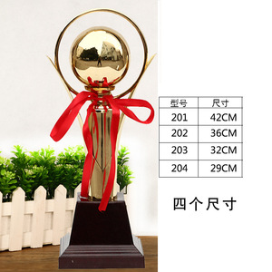 Trophée sphérique en métal 29cm 32cm 36cm 42cm gravé pour les récompenses scolaires, les arts du danse, les talents, le football et le basketball - Product Image 3