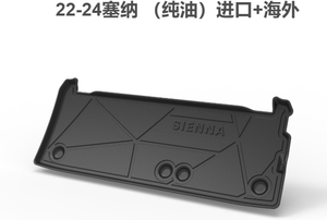 Autobo ------ Alfombrillas TPE para modelos 2024 Toyota Sienna <span class=keywords><strong>7</strong></span> <span class=keywords><strong>plazas</strong></span> LHD - Product Image 4