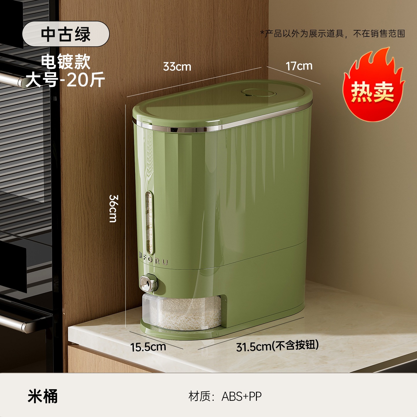 Vintage Green - Large Size (20 lbs) (Striped Electroplated)