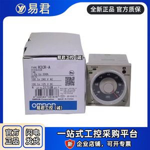 H3CR โซลิดสเตทไทม์รีเลย์ H3CR-A-A8 เอาท์พุตรีเลย์ AP วงจร DC ระบบอัตโนมัติทางอุตสาหกรรม - Product Image 5