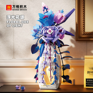 ชุดตัวต่ออุตสาหกรรมวังเก้โรส ช่อดอกไม้ประดับกระถางต้นไม้ ของตกแต่งโต๊ะ แจกัน ของเล่นประกอบเอง ของขวัญวันเกิดสำหรับเด็กผู้หญิง - Product Image 4