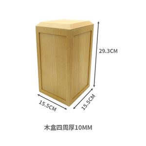 Rectangular wooden storage <b>box</b>, solid wood <b>empty</b> <b>box</b>, organizer <b>box</b>, gift packaging <b>box</b>, logo engraving available, wholesale. - Product Image 1