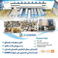 Agent Maritime Express Aérien DDP Logistique Le Moins Cher (Ali UPS DHL) De Chine Vers Arabie Saoudite, États-Unis, Royaume-Uni, Canada, Espagne, Singapour