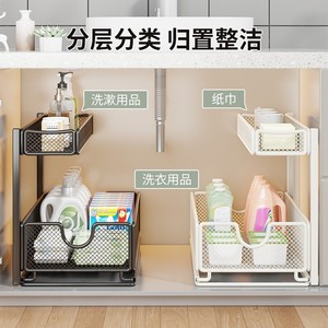 Multi Layer <b>Pull</b> <b>Out</b> <b>Basket</b> For <b>Kitchen</b> Sink Cabinet Storage Organizer Metal Mesh Drawer Rack 2 Tier Design - Product Image 2