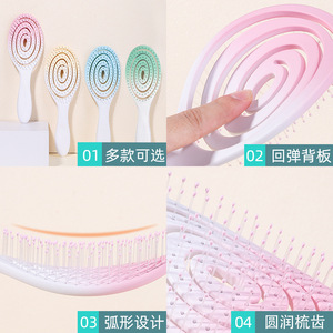 Peigne à cheveux ovale creux, couleur dégradée, à dents larges, pour usage domestique, brosse de massage pour femmes, utilisation double (cheveux secs et humides) - Product Image 2