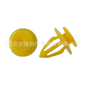 Plastic Car <b>Door</b> Panel Clip J 188 For Audi Volkswagen Golf Land Rover Chevrolet Interior <b>Trim</b> Fastener Replacement Repair Part - Product Image 1