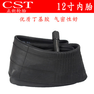 Chambre à air de vélo Cst 12-18 pouces en caoutchouc butyle pour vélo d'enfant - Product Image 4