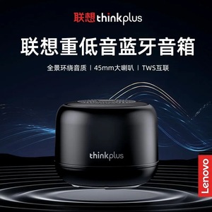 Altavoz Lenovo Thinkplus K14, Mini Altavoz Inalámbrico Portátil para Uso en Exteriores con Batería Recargable - Product Image 3