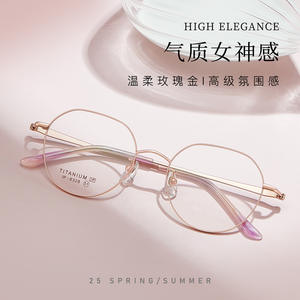 Montures de lunettes ovales en titane pour femmes Danyang 6328, légères, monture complète, verres en résine, design hexagonal octogonal - Product Image 5